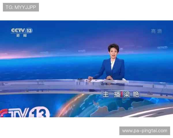 电视直播电台：连接世界的视听盛宴与实时资讯