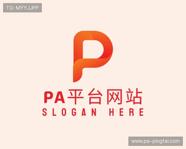 起源PA平台网站